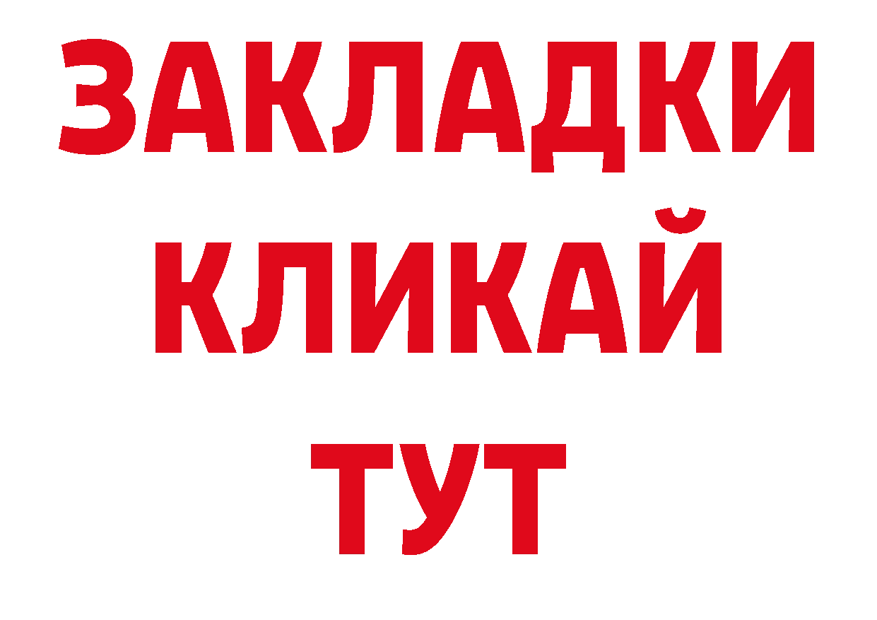 ГАШ VHQ как зайти нарко площадка блэк спрут Шагонар