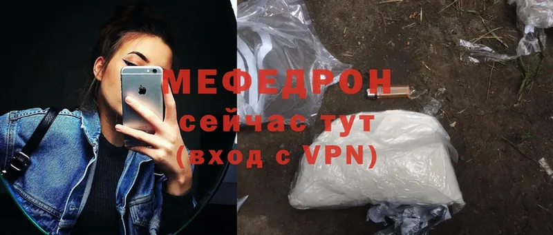 hydra вход  Шагонар  Мефедрон mephedrone 